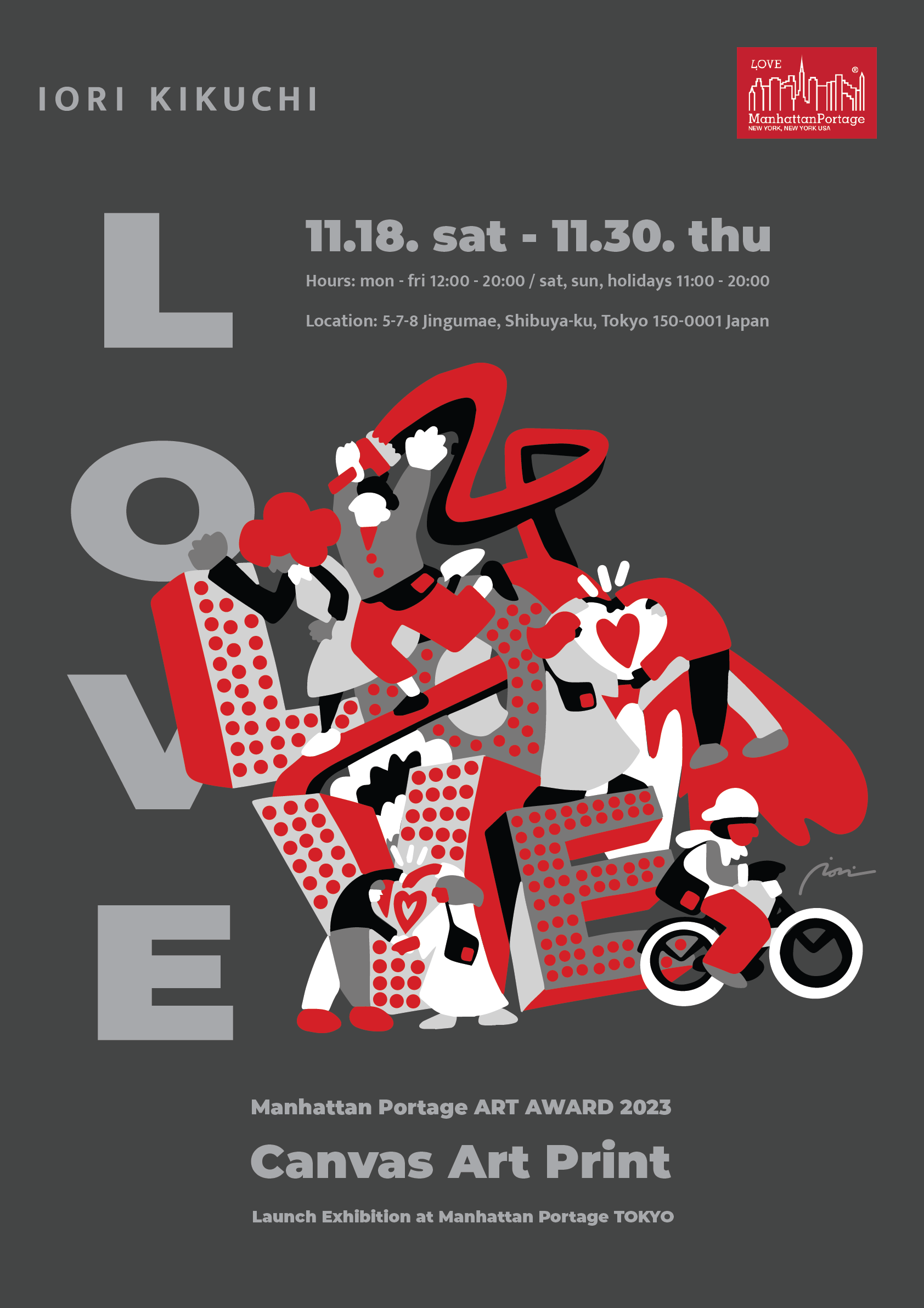 MP posters | Discover Unique Art Prints! — IORI KIKUCHI
